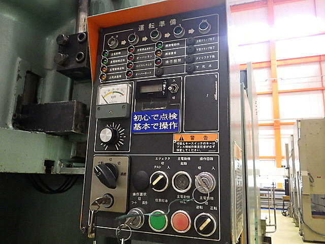 H015339 Ｃ型プレス アマダワシノ PUX200_5