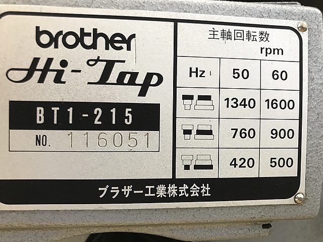 C123210 タッピング盤 ブラザー BT1-215_8