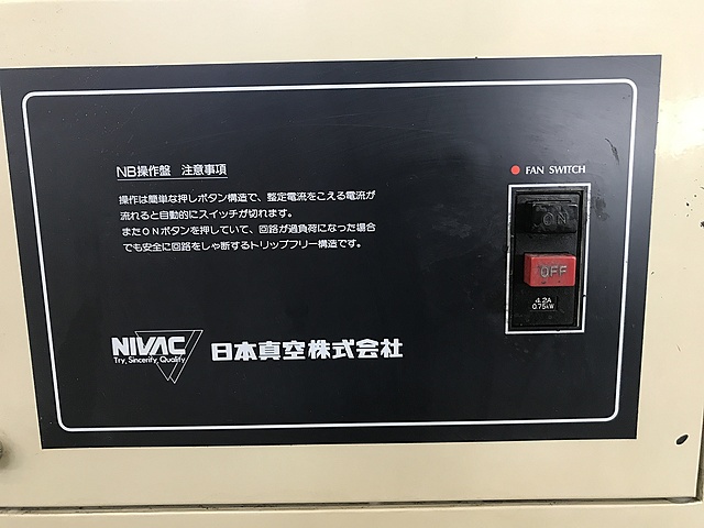 C123539 集塵機 NIVAC NBC-75AS-2_1