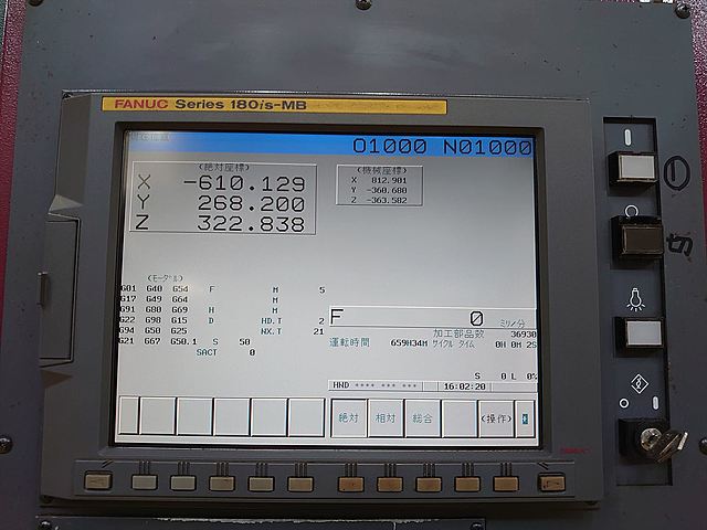 P007221 立型マシニングセンター OKK VM7Ⅲ_9