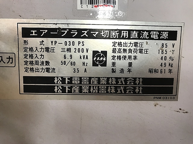 MF-1276(2023 OPTICAL FRAMES COLLECTION) | Products | Masaki