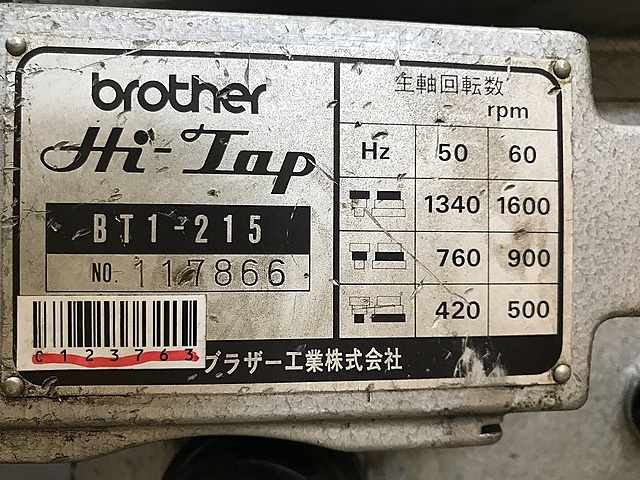 C123763 タッピング盤 ブラザー BT1-215_3