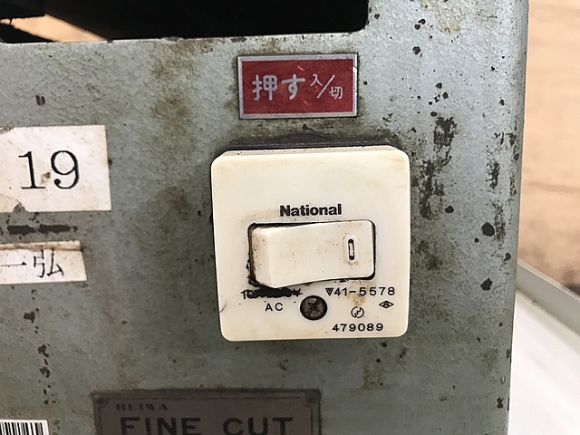 C121624 ファインカット 平和テクニカ TYPE 31_1