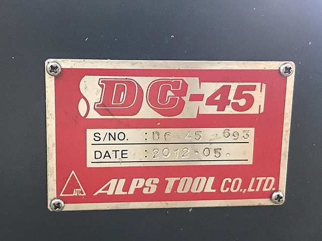 C121656 先端加工機 アルプスツール DC-45_6