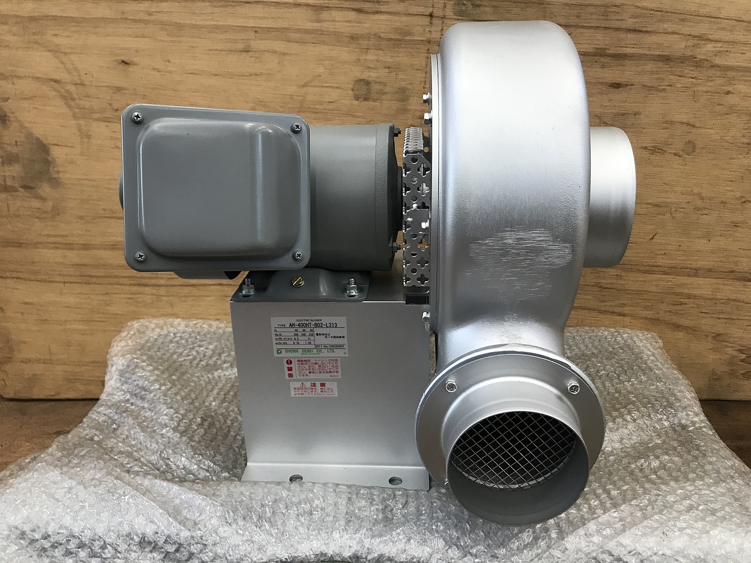 C118953 送風機 ショウワデンキ AH-400HT-BO2-L313 | 株式会社