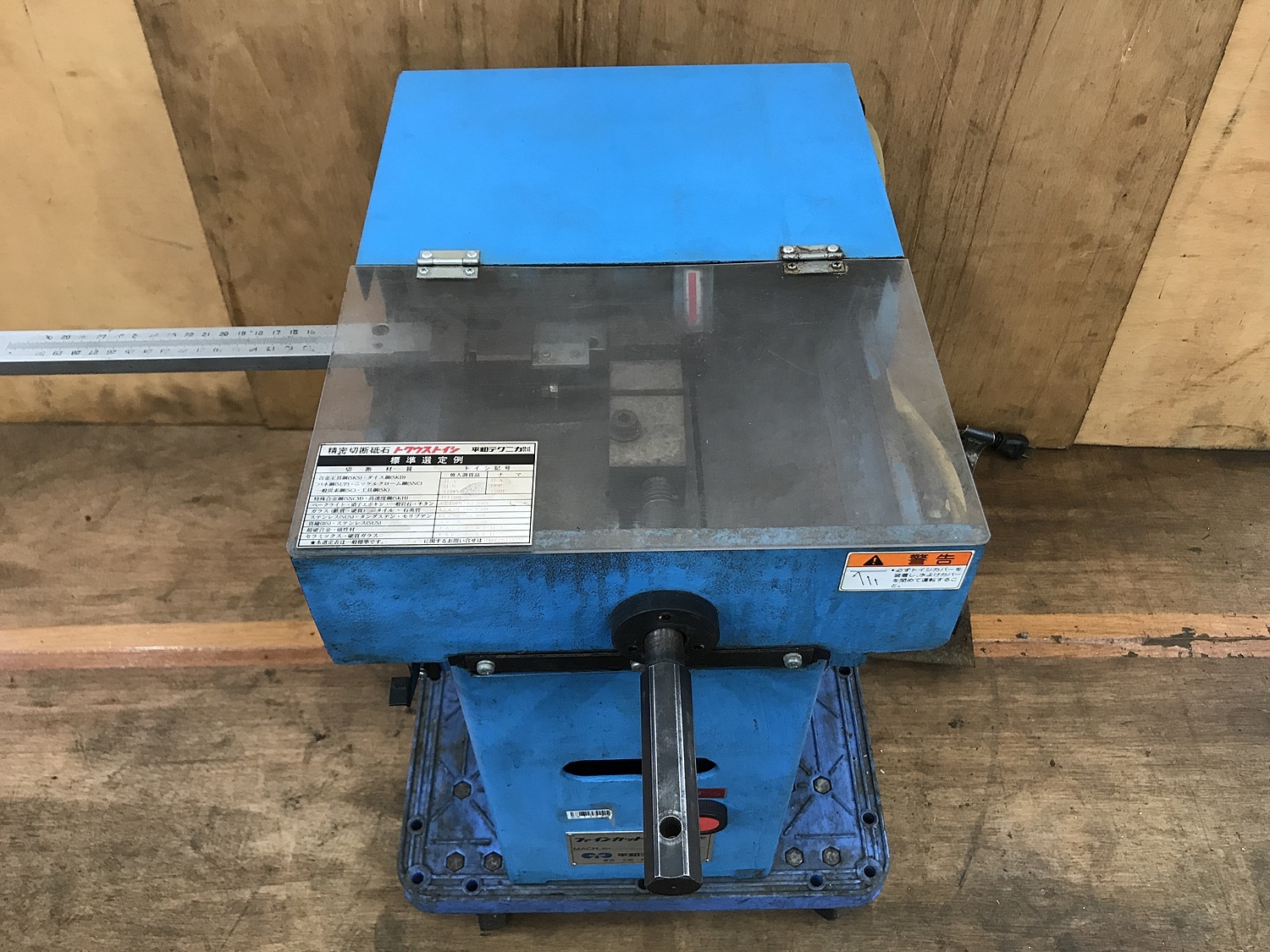 C123785 ファインカット 平和テクニカ TYPE 31 | 株式会社 小林機械 C123785 ファインカット 平和テクニカ TYPE 31 | 株式会社 小林機械