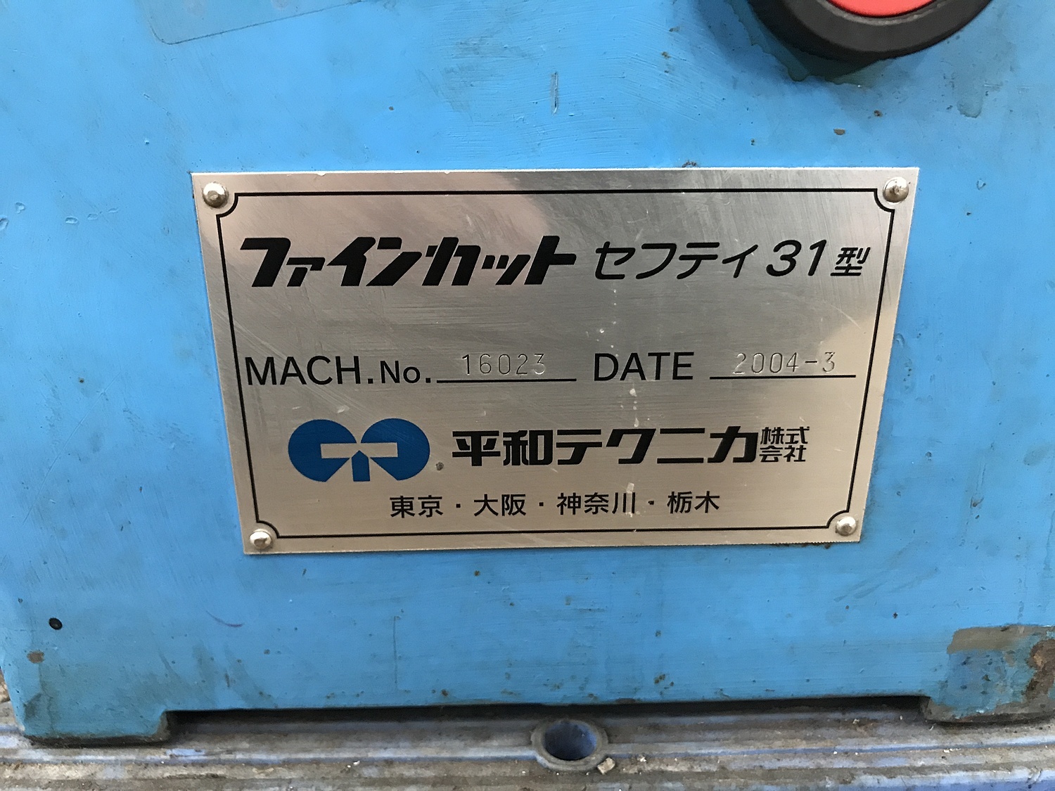 C123785 ファインカット 平和テクニカ TYPE 31 | 株式会社 小林機械 C123785 ファインカット 平和テクニカ TYPE 31 | 株式会社 小林機械