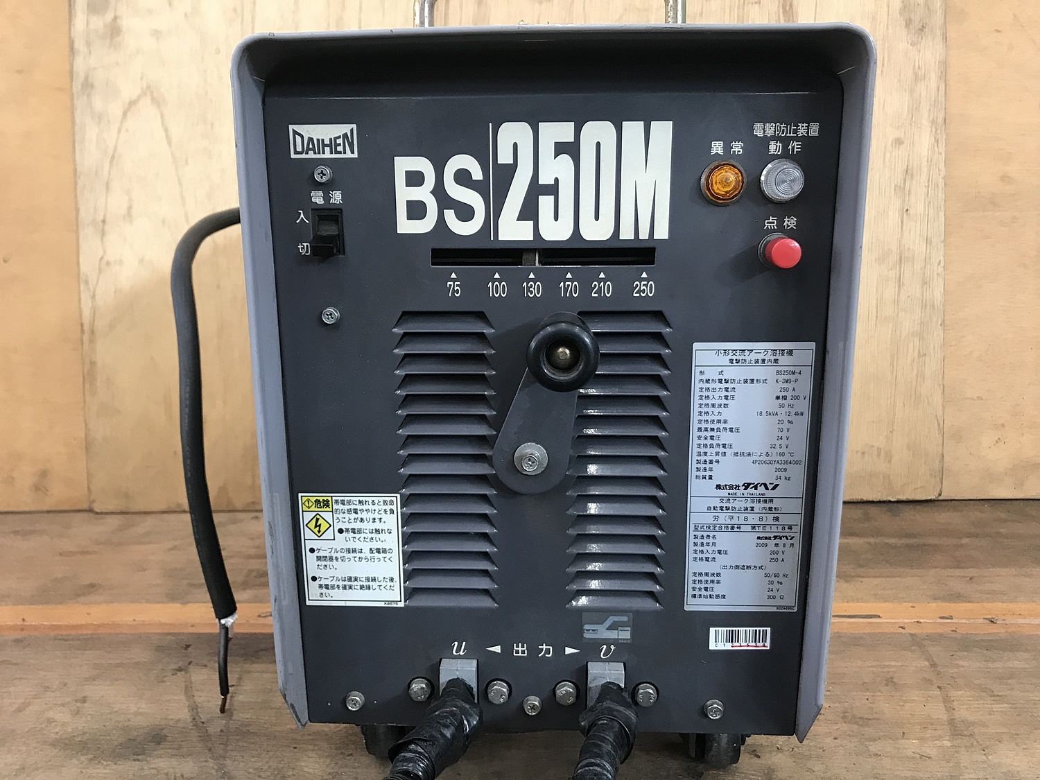 ダイヘン 電防内蔵交流アーク溶接機 300アンペア50Hz BS300M50 通販