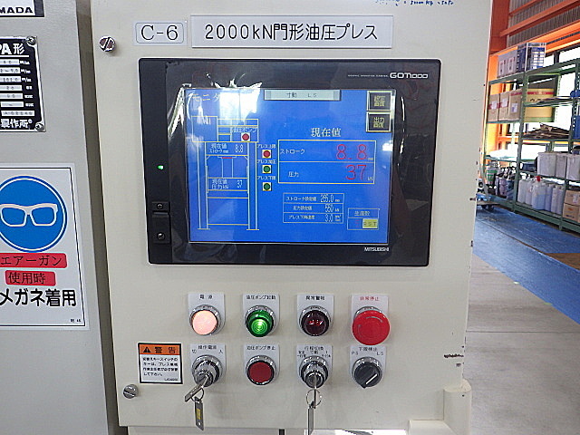 H015582 油圧プレス 大阪ジャッキ HPA_4