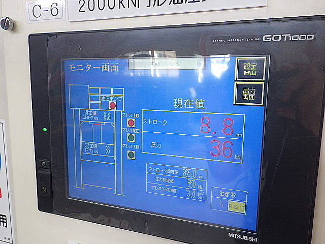H015582 油圧プレス 大阪ジャッキ HPA_5