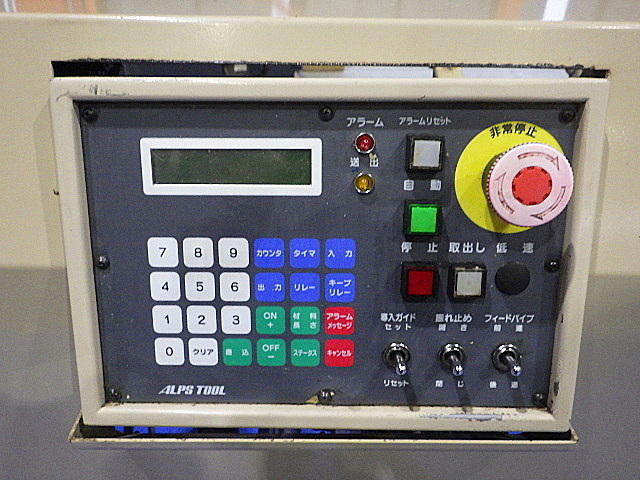 H015664 ＮＣ自動盤 中村留精密工業 SC-200_9