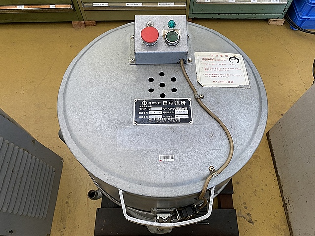 C125442 ペール缶用脱油機 田中技研 TBP-12_5