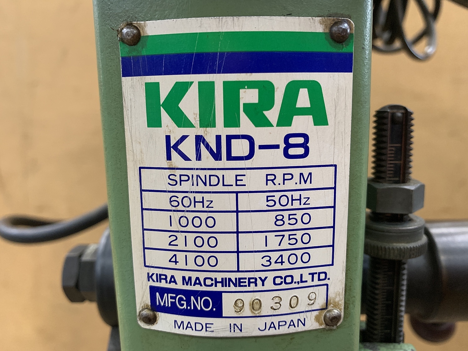 C125443 ボール盤 KIRA KND-8 | 株式会社 小林機械 C125443 ボール盤 KIRA KND-8 | 株式会社 小林機械