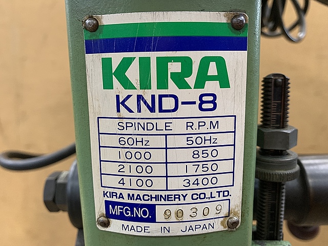 C125443 ボール盤 KIRA KND-8_2