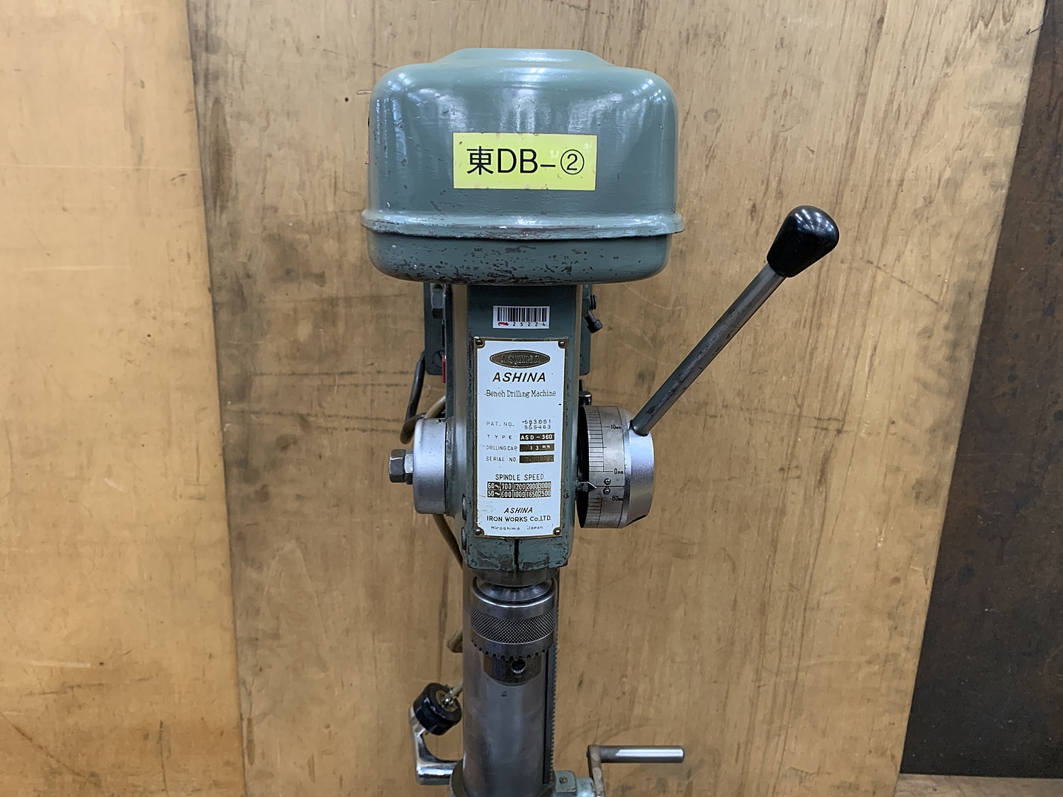 C125224 ボール盤 アシナ ASD-360 | 株式会社 小林機械 C125224 ボール盤 アシナ ASD-360 | 株式会社 小林機械
