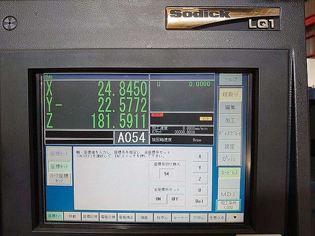 P007276 ＮＣ放電加工機 ソディック AQ35L_11