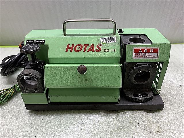 C123690 ドリル研磨機 HOTAS DG-1S_0