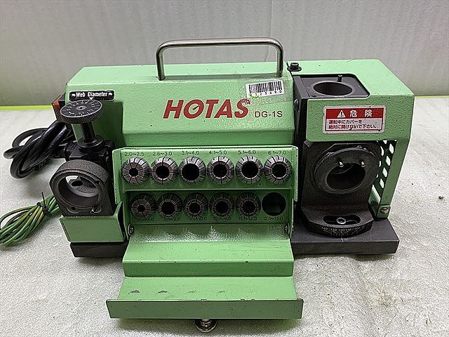 C123690 ドリル研磨機 HOTAS DG-1S_1