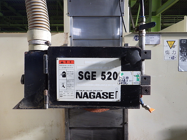 H015624 平面研削盤 長瀬 SGE-520SLD2-E2 | 株式会社 小林機械