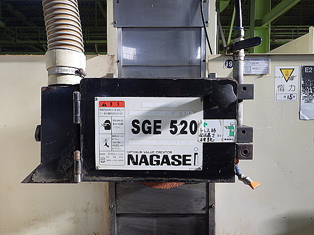 H015624 平面研削盤 長瀬 SGE-520SLD2-E2 | 株式会社 小林機械