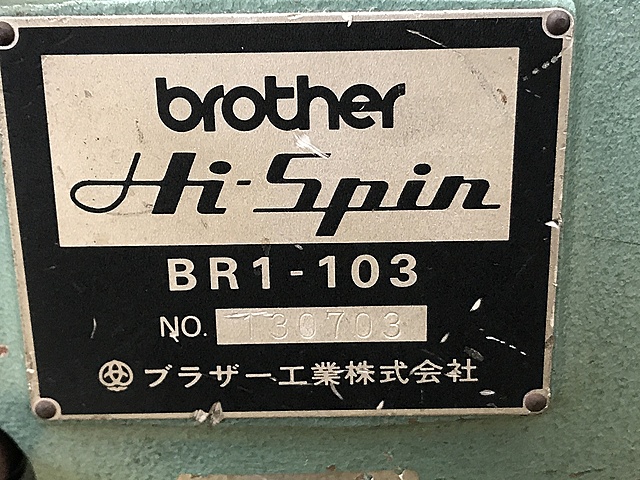 C126315 リベッティングマシン ブラザー BR1-103_2