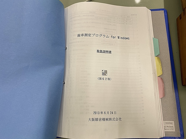 C126448 歯車試験機 大阪精密 CLP-35_11