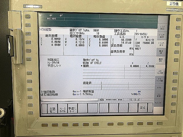 G004789 ＮＣ立型複合研削盤 太陽 Vertical Mate55_7