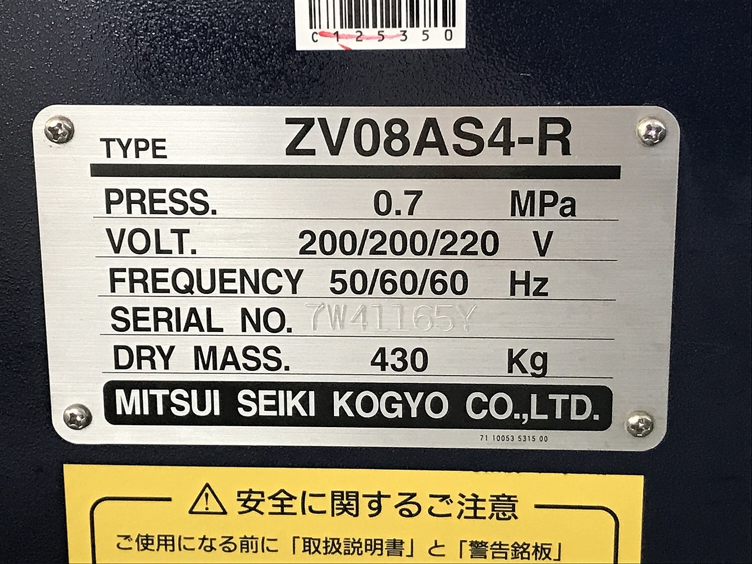 可愛いクリスマスツリーやギフトが！ SUNCO 三価ホワイト HS TKS ギザスクリュー 4×8 1000本入  A000505T0040008003 2483578 送料別途見積り 法人 事業所限定 掲外取寄