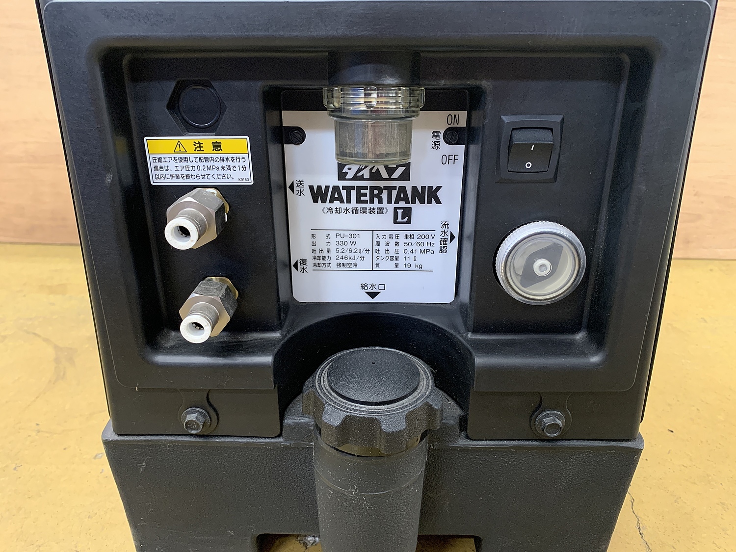 C125604 冷却水循環装置 ダイヘン PU-301 | 株式会社 小林機械 C125604 冷却水循環装置 ダイヘン PU-301 | 株式会社 小林機械