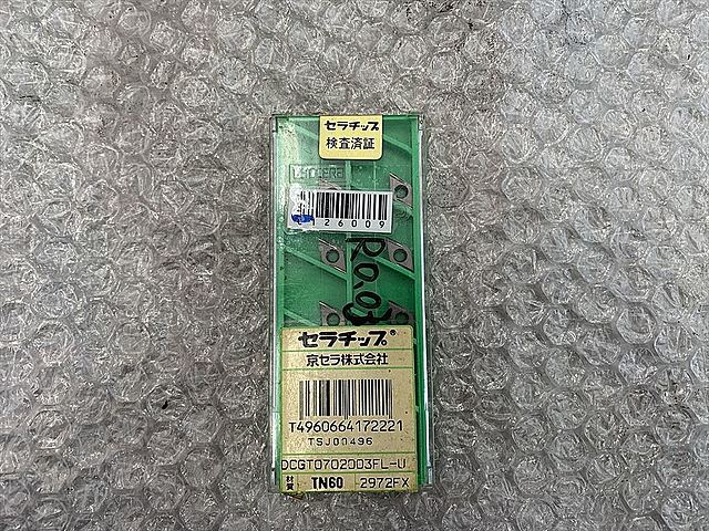 C126009 チップ 新品 京セラ DCGT0702003FL-U