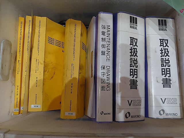 P007155 立型マシニングセンター 牧野フライス製作所 V22_15