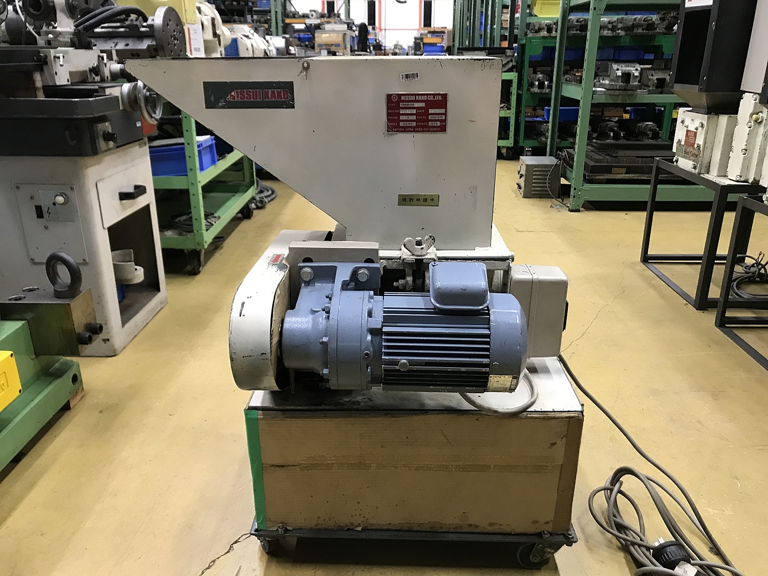 移動式粉砕機 Amazon | kaitou 粉砕機エンジン式 最大粉砕径60mm ウッドチッパー 7.5