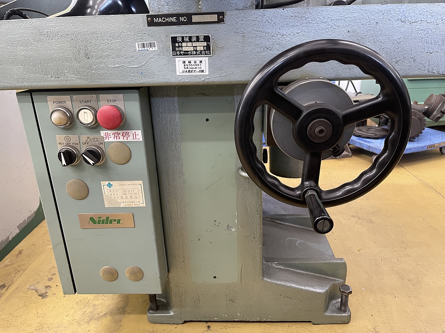 C115693 万能工具研削盤 松澤製作所 MZ-3BG | 株式会社 小林機械