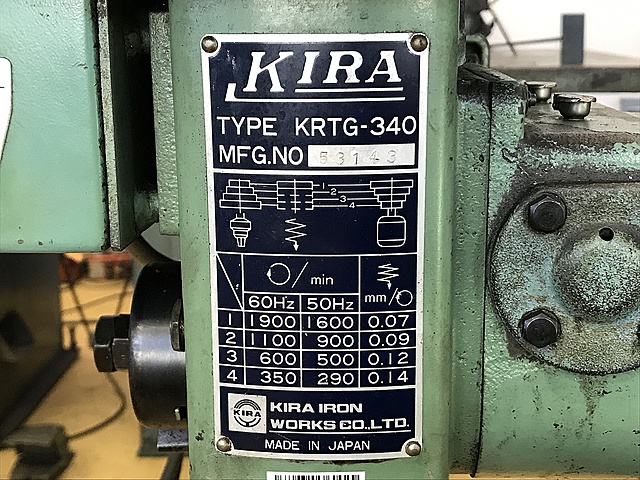 C127064 タッピングボール盤 KIRA KRTG-340_1