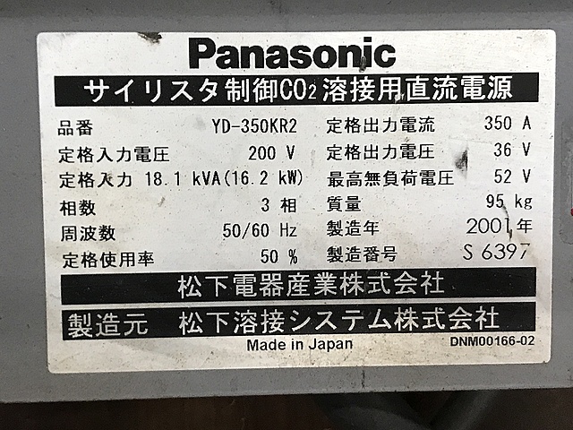 H015214 半自動溶接機 パナソニック YD-350KR2_1