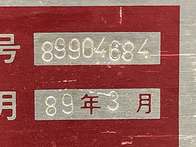 C120425 石定盤 武蔵野精機_3
