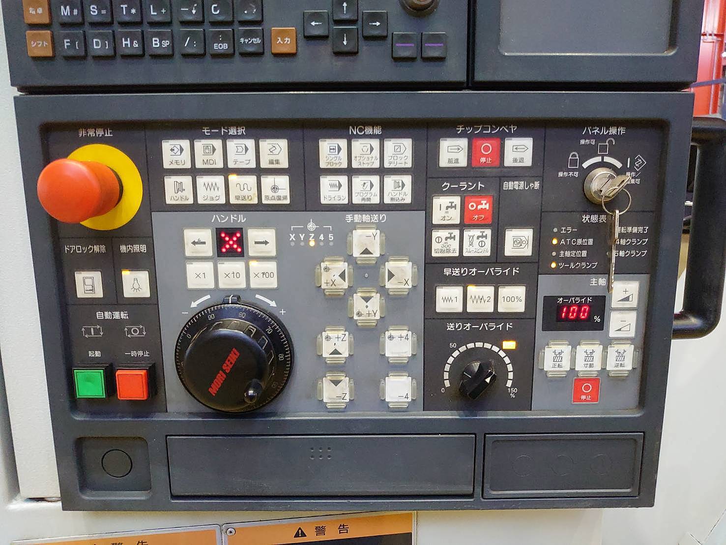 P007267 立型マシニングセンター 森精機 NV5000α1A/40 | 株式