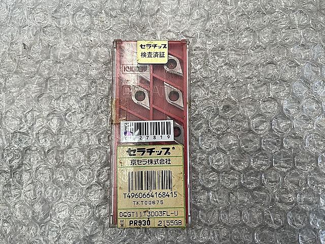 C127819 チップ 新品 京セラ DCGT11T3003FL-U