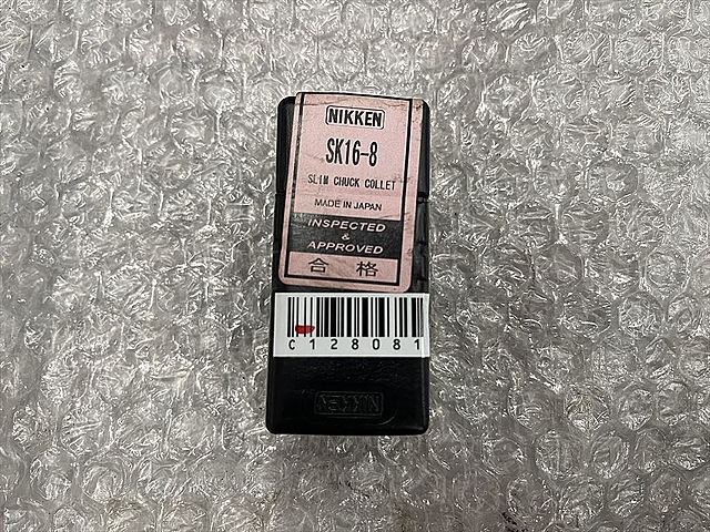 C128081 スプリングコレット 新品 日研 SK16-8_0
