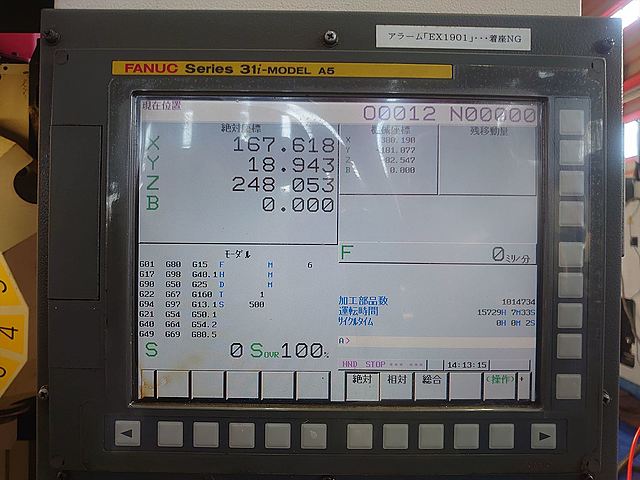 P007285 ドリリングセンター ファナック α-T14iE_9