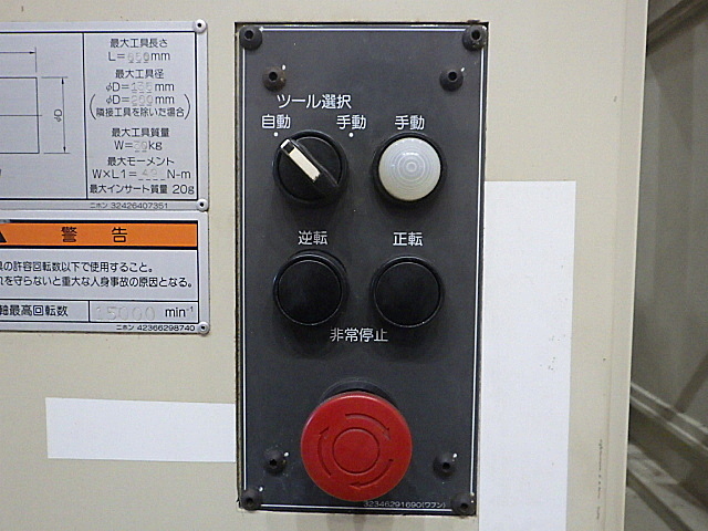 H014981 横型マシニングセンター ヤマザキマザック FH-12800_13