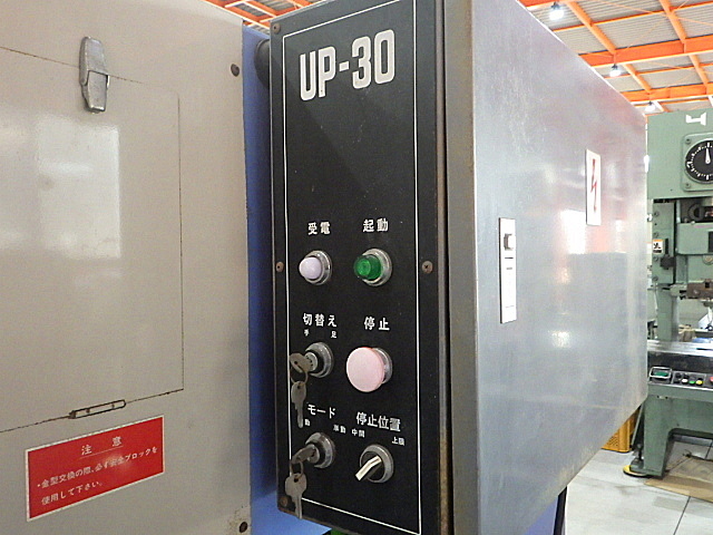 H015822 ユニットプレス タケダ機械 UP-30_5
