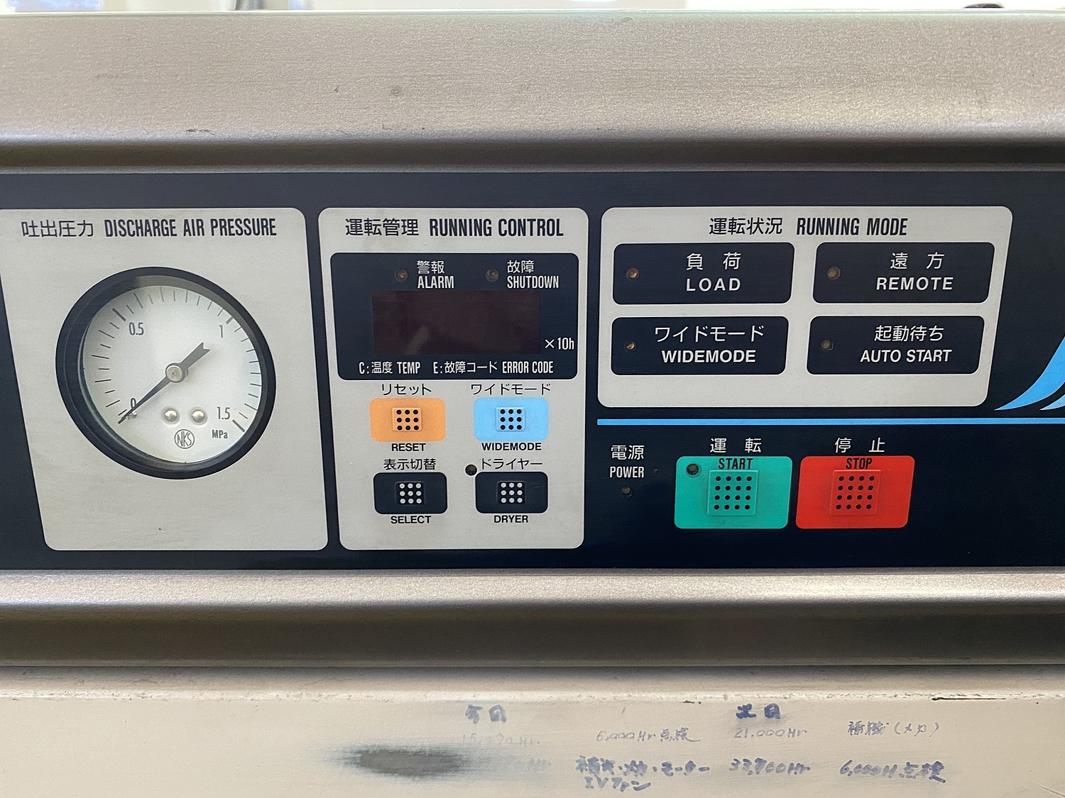 C128049 スクリューコンプレッサー 日立 OSP-11VAR3 | 株式会社 C128049 スクリューコンプレッサー 日立 OSP-11VAR3 | 株式会社