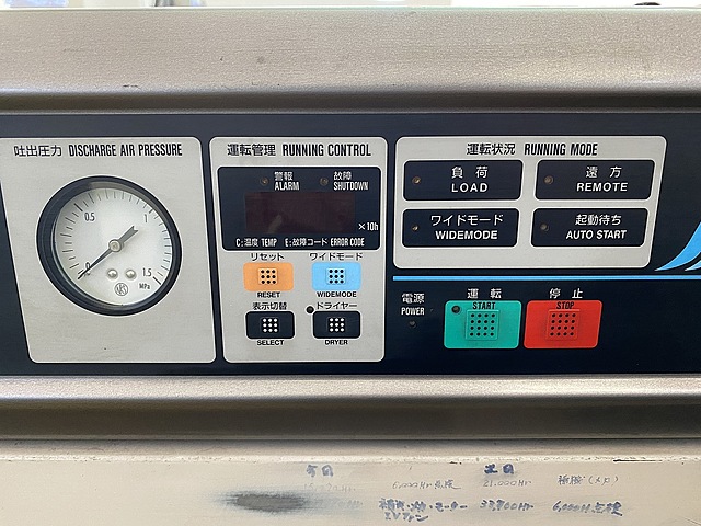 C128049 スクリューコンプレッサー 日立 OSP-11VAR3_3