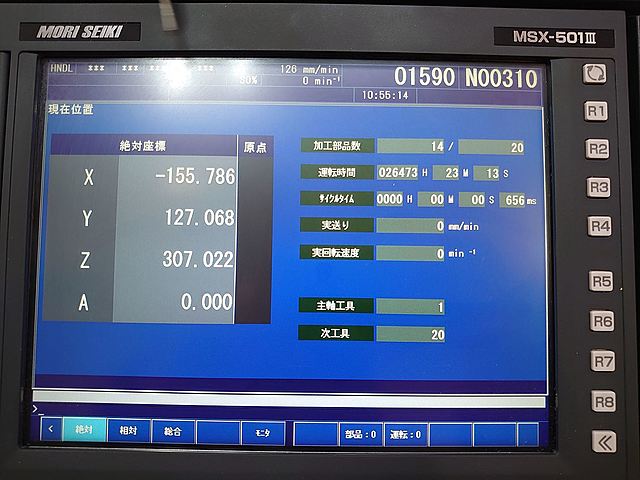 P007304 立型マシニングセンター 森精機 NV5000A/40_12