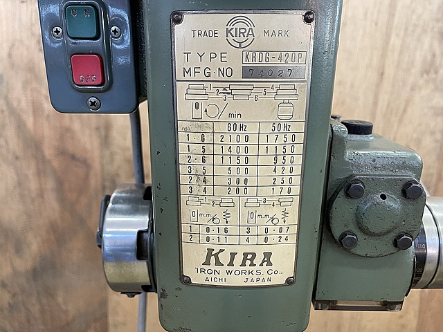 C129960 ボール盤 KIRA KRDG-420_1