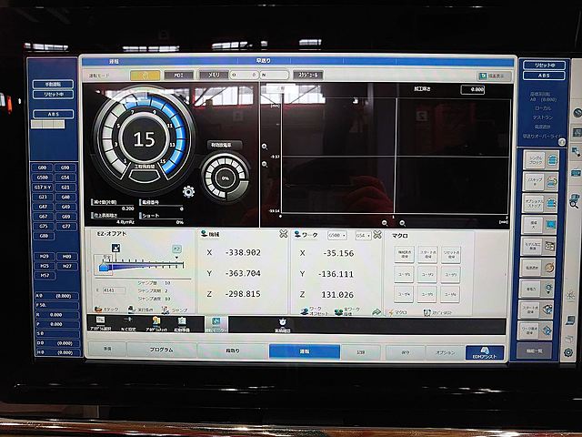 P007334 ＮＣ放電加工機 牧野フライス製作所 EDNC6_9