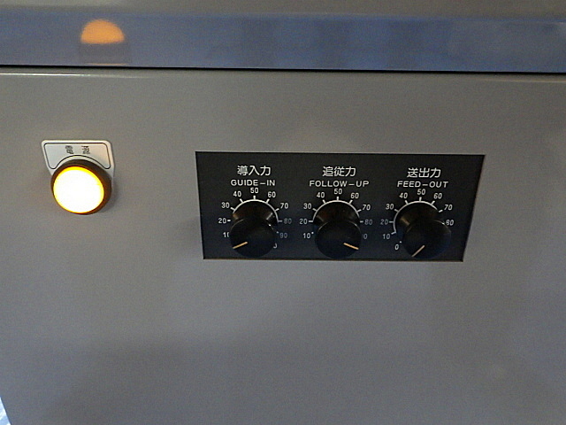 H015867 ＮＣ自動盤 ツガミ B0205-Ⅱ_13