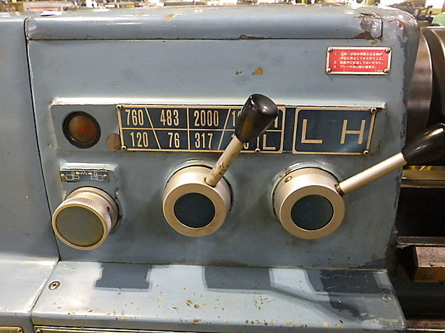 H015835 汎用旋盤 山崎鉄工 MAZAK-MATE | 株式会社 小林機械