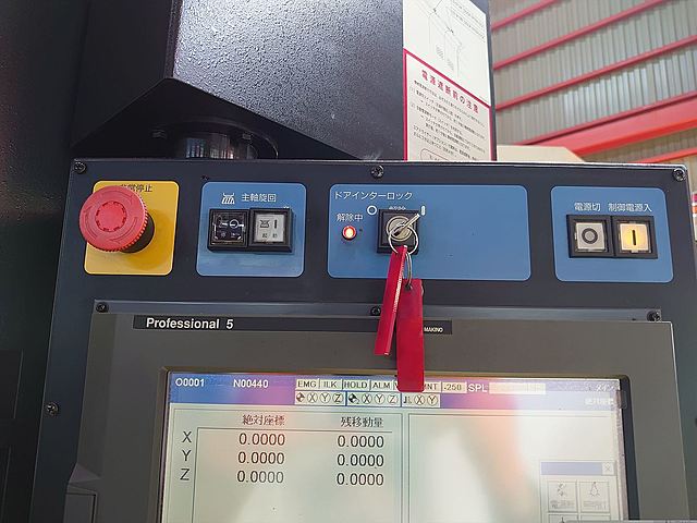 P007336 立型マシニングセンター 牧野フライス製作所 V56_12